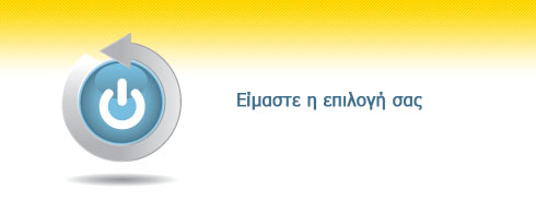 Προϊόντα Πληροφορικής - Ηλεκτρονικοί Υπολογιστές - Προγράμματα/Λογισμικό - Περιφερειακά - Φορητοί Υπολογιστές