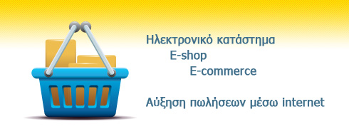 ����������, ���������, e-shop, eshop, online, on-line, shop, �����������, ���������, �������, �������������, �������������, ����������, �������, ��������, �������, �����������, e-commerce, e commerce, ecommerce, web site, web, site, �����������