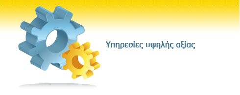 Υπηρεσίες Πληροφορικής - Εκπαίδευση - Δίκτυα Υπολογιστών - Προγράμματα - Internet - Κατασκευή Web Sites
