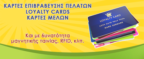    ,   barcode, plastic barcode loyalty cards,   ,   barcode , plastic smart cards,  , 500     BARCODE , , , , pvc, , , , loyalty, cards, , , , dynabyte